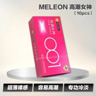MELEON 高潮女神【10pcs】
